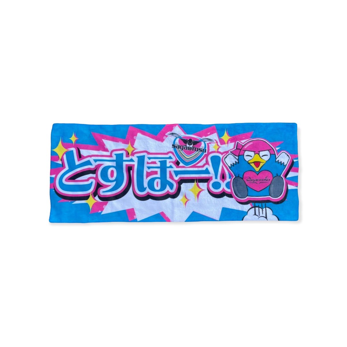 サガン鳥栖　ガチャントス　ホログラムシール　ステッカー 5/31(土)vs愛媛】グッズ＆ショップ情報 | サガン鳥栖 [公式
