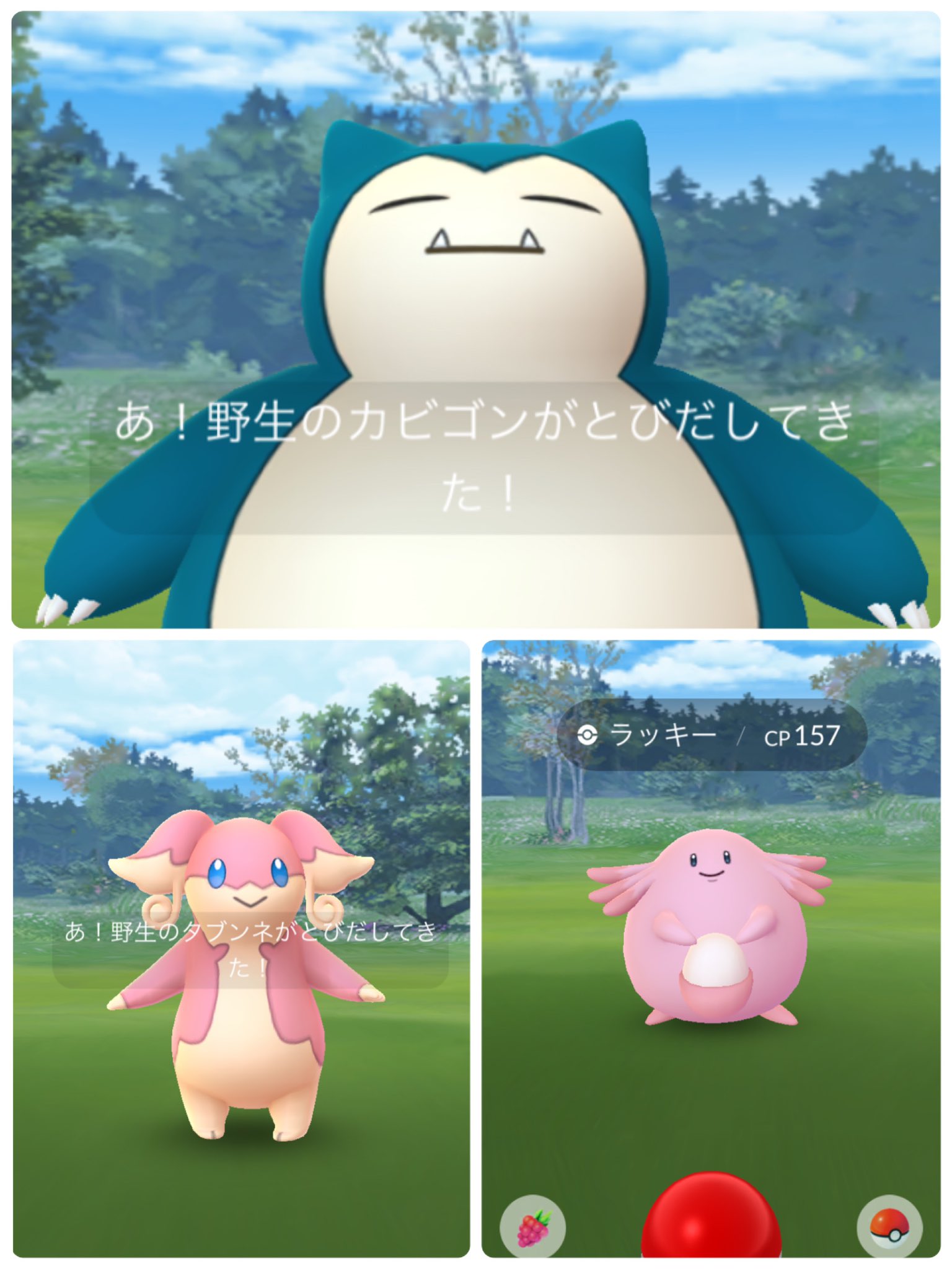 色違いカビゴン Twitter Search Twitter