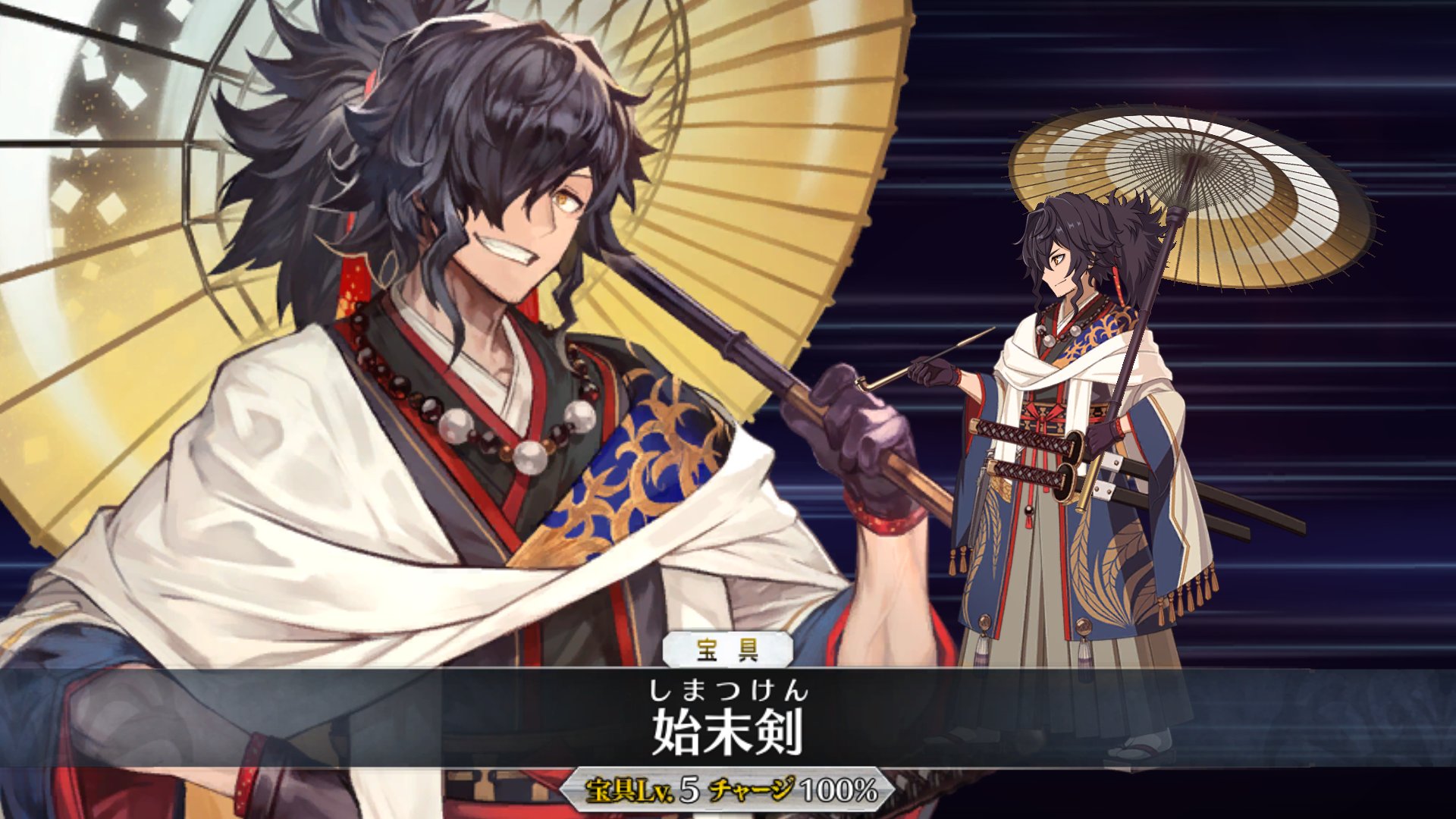 公式】Fate/Grand Order on X: 