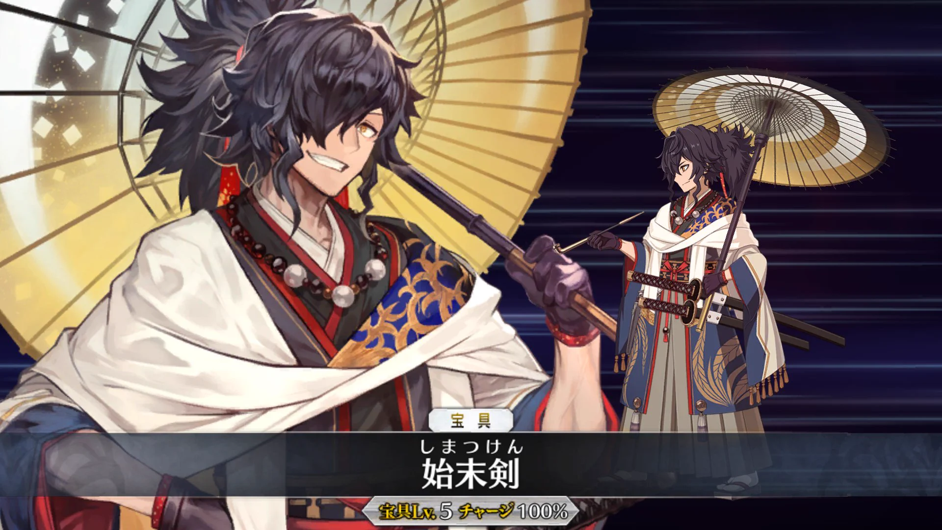 公式】Fate/Grand Order on X: 