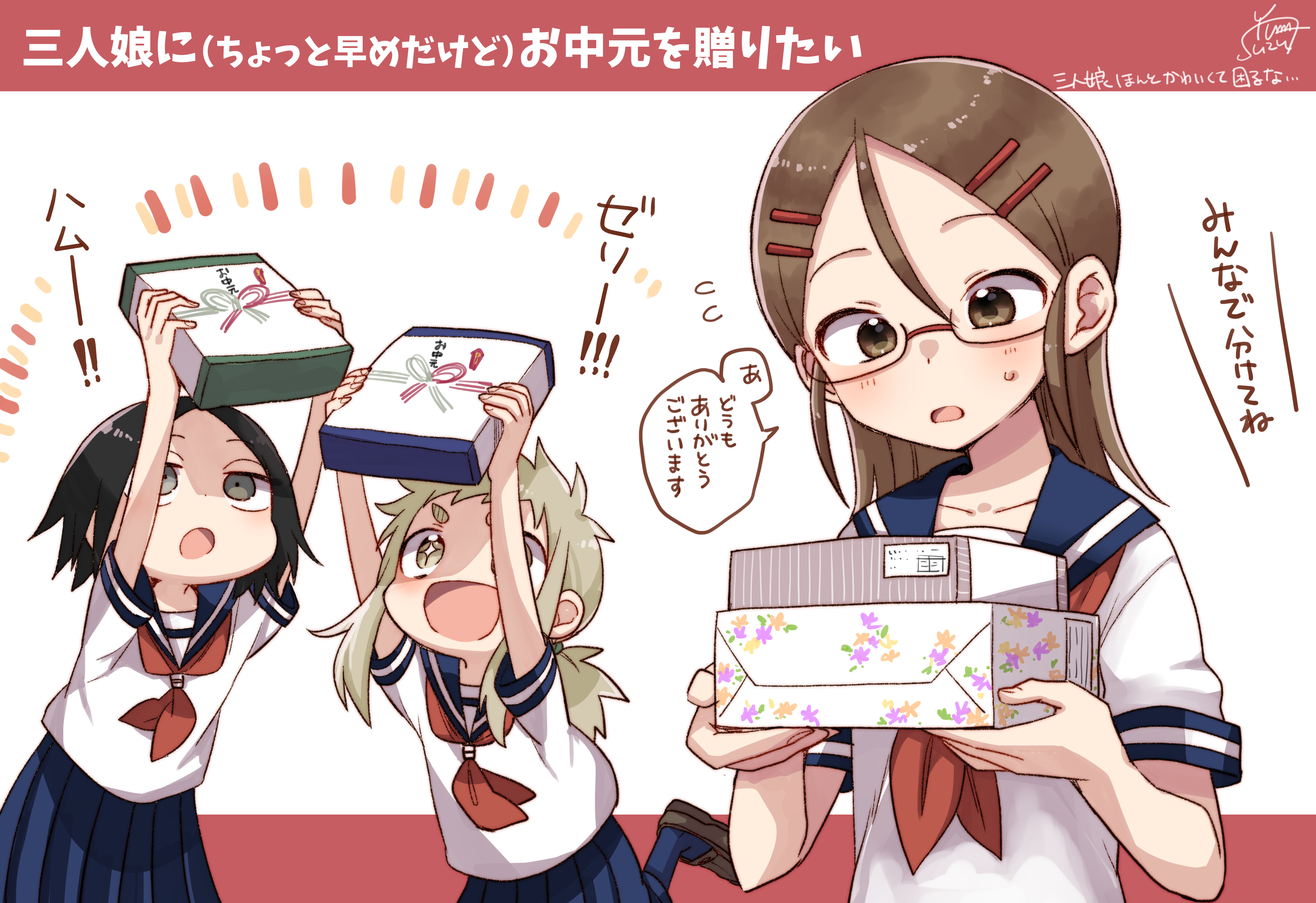 寿々 すず ゆうま 山本崇一朗先生 Udon0531 の それでも歩は寄せてくる の 桜子ちゃん 可愛いです タケルさんとぜひ幸せになってほしい みんな幸せになってほしい 凜ちゃん アニメも楽しみすぎる それでも歩は寄せてくる