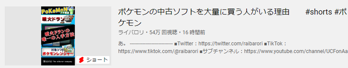 ライバロリのtwitterイラスト検索結果