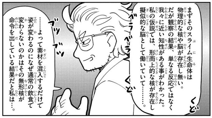 デュエマ背景ストーリー学会に出席してる人たち、だいたいこんな感じ(偏見) 