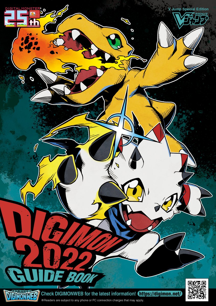 「To all American Digimon fans,BANDAI NANC」|デジモンウェブ公式のイラスト