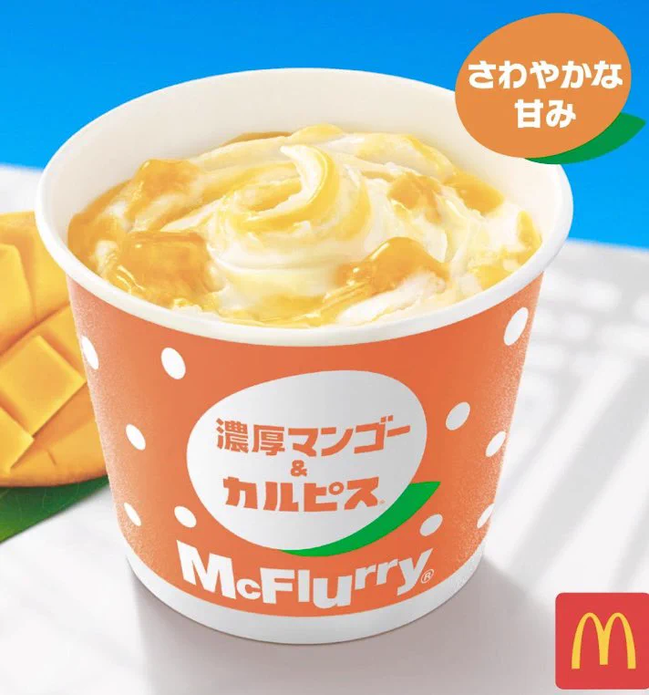 【新発売】濃厚マンゴーとカルピスのコラボ！マックフルーリーの美味そうな商品。