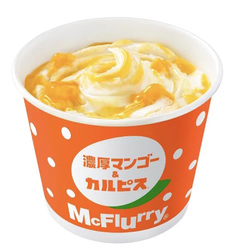 【新発売】濃厚マンゴーとカルピスのコラボ！マックフルーリーの美味そうな商品。