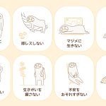 【ひろゆき】「生きがい」とか「自分」とかを探してる人はだいたい不幸