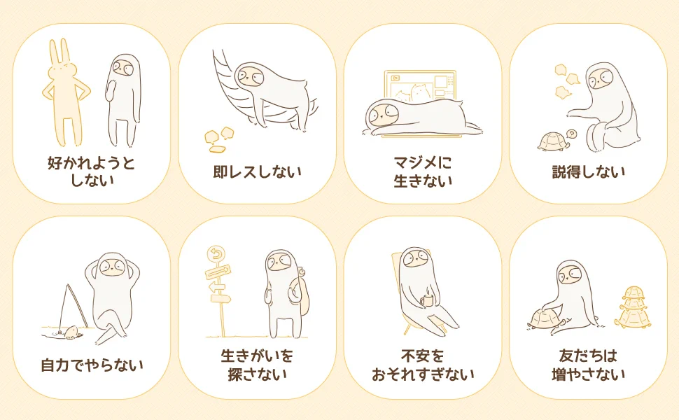 【ひろゆき】「生きがい」とか「自分」とかを探してる人はだいたい不幸