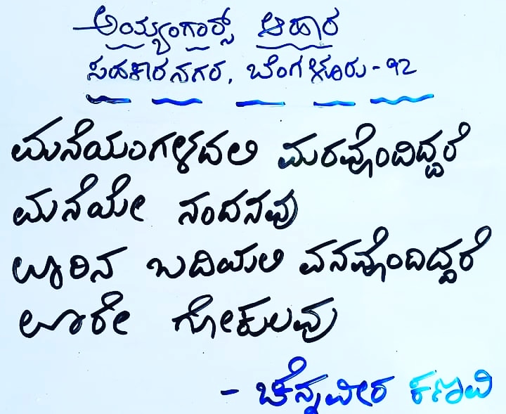 vijayheragu's tweet photo. https://t.co/ilKhaGv3IC