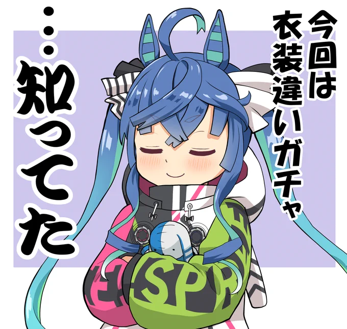 グッズ大逃げすなwでもありがとう#ウマ娘#ツインターボ #スタンバイターボ 