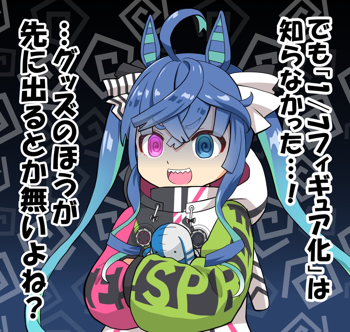 グッズ大逃げすなw
でもありがとう✨✨
#ウマ娘
#ツインターボ 
#スタンバイターボ 