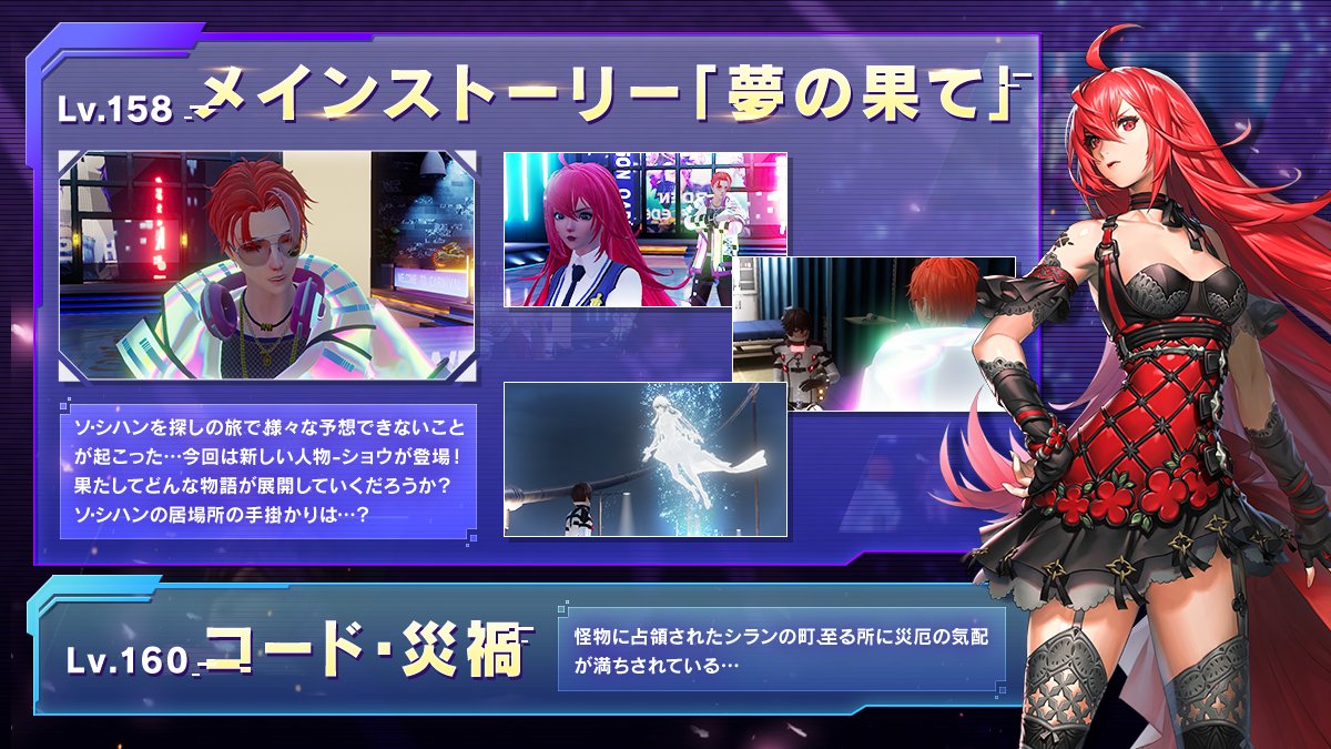 神のダンジョン アプリの最新情報まとめ 攻略大百科