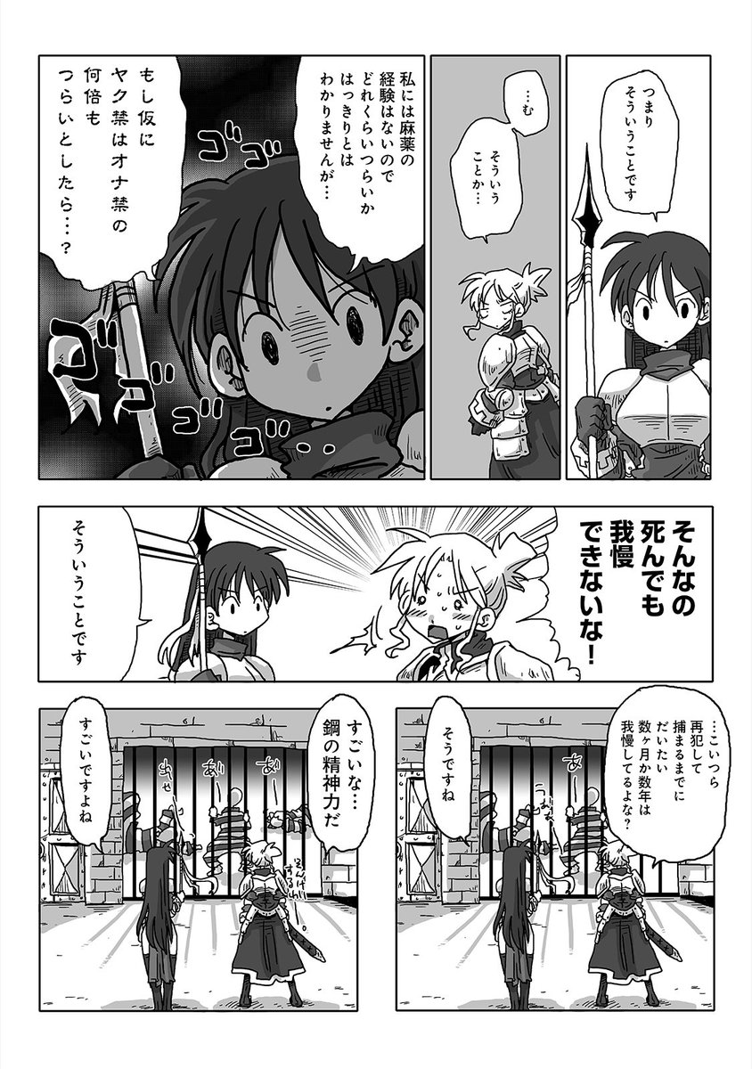 まぁ体験した事無いからアレだし今後も無いだほうけど、なんだかんだいうてもこんな感じなんやろなぁと思うと https://t.co/p8h92rzchl 