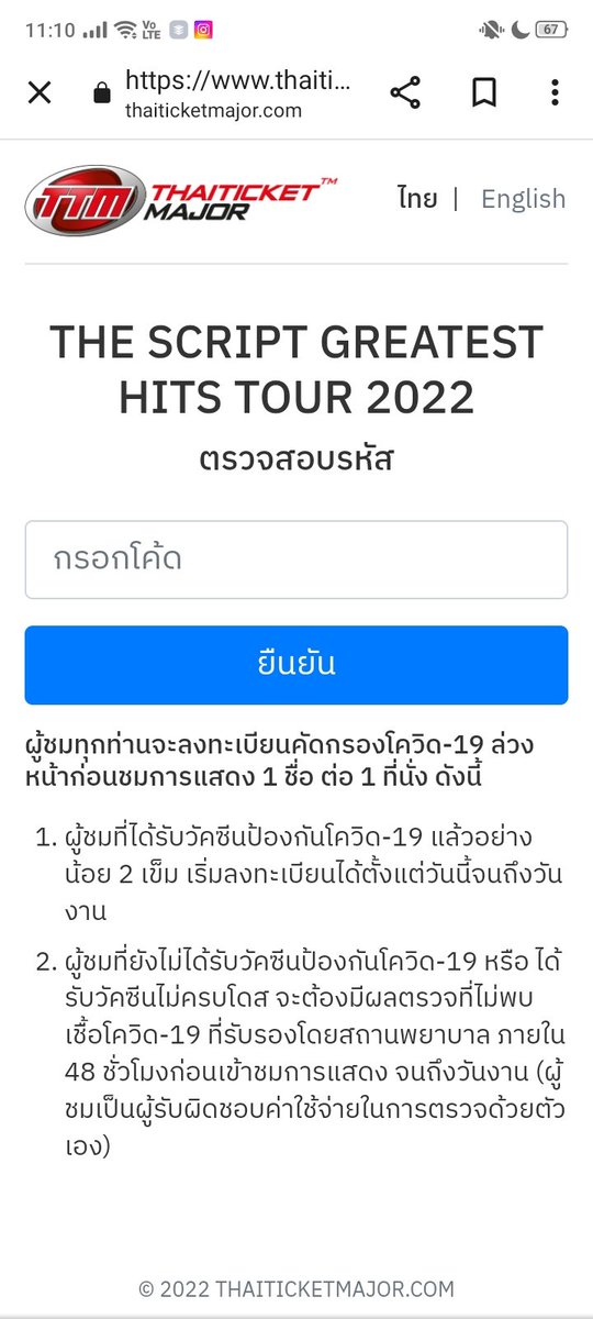 Lemon tree || ไม่ใช่มะม่วงไม่ต้องดองครับ!? tweet media
