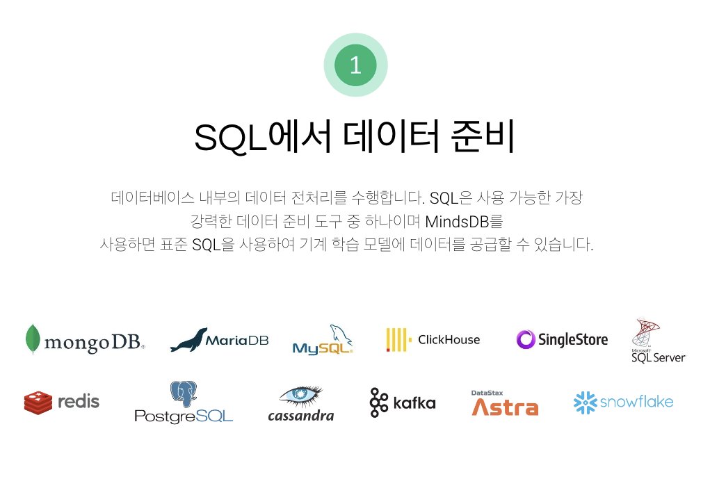 hmartapp's tweet image. 기존 MySQL 데이터베이스를 읽어와서 쿼리문만으로 인공지능 예측 모델을 자동으로 작성해주고 데이터 값을 예측/분류할 수 있게 해주는 AI 프로그램이 있네요! 😲!!! 물론 전문 분석은 분석가가 있어야겠지만, 소규모 팀에서 데이터 예측을 도입하는 첫 수단으로 좋을지도!

mindsdb.com