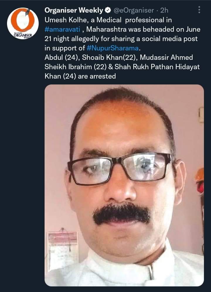 RadheRa13719273's tweet photo. ‘Defend Hinduism against jihadists’: Dutch MP, who backed Nupur Sharma, condemns Udaipur tailor #KanhaiyaLal's barbaric murder!

Appeasement politics has cost the country dearly !

#TotalBoycott 
#JusticeForKanhaiyaLal #HinduRashtra
#IslamicTerrorismInIndia #HinduLivesMatter https://t.co/hsjiOI30Jg