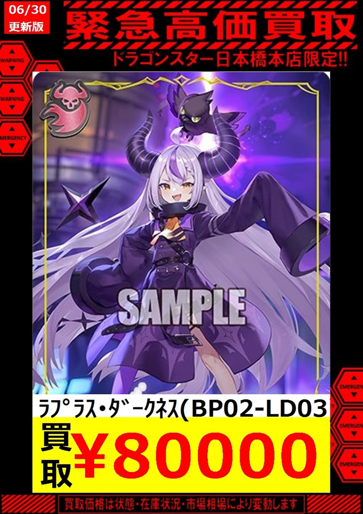 ラプラス・ダークネス　リーダー　シャドウバースエボルヴ シャドウバースエボルヴ ラプラスダークネス 初版BOX特典