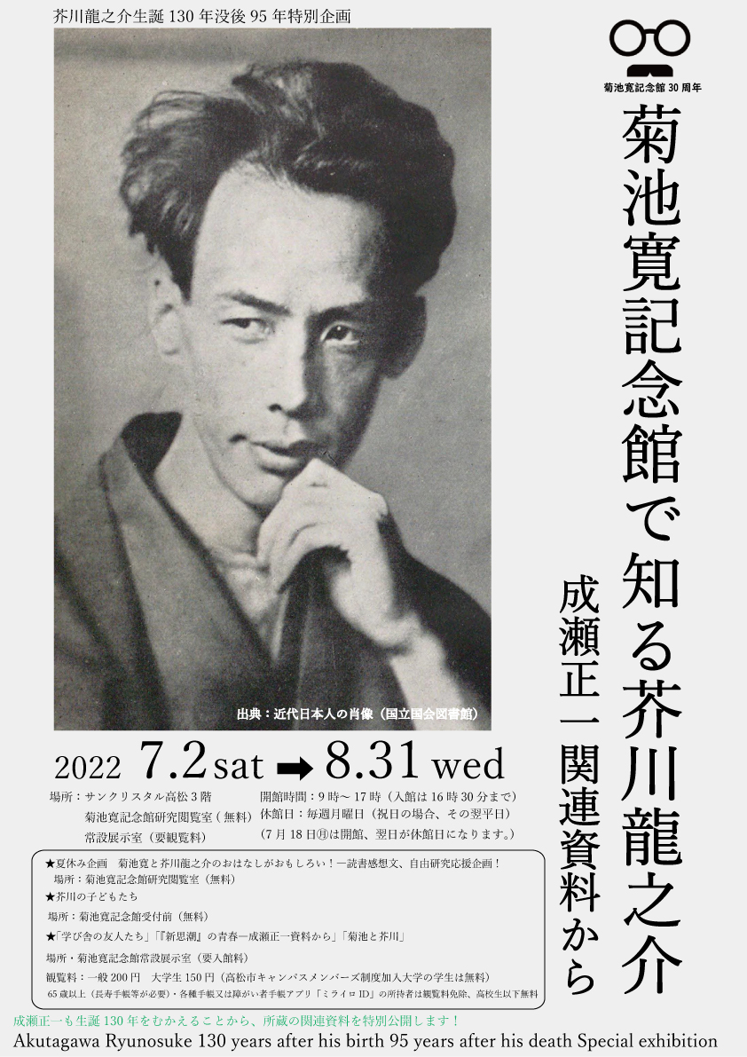 なにわ商店街ええもんみっけ隊』BSよしもと「チーキーズ a GO GO!」内、月曜日新コーナーとしてスタート! | FANY Magazine, image size:842x1191