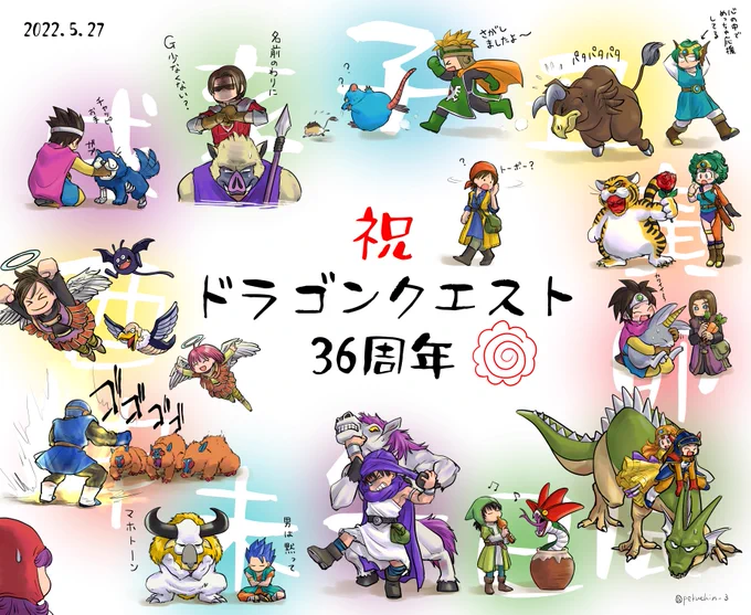 #2022年自分が選ぶ今年上半期の4枚 
ドラクエとカービィから2枚ずつ選びました🎉
下半期もたくさん描けたらいいな 