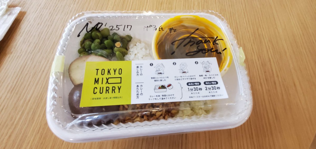 curry-ko様専用-