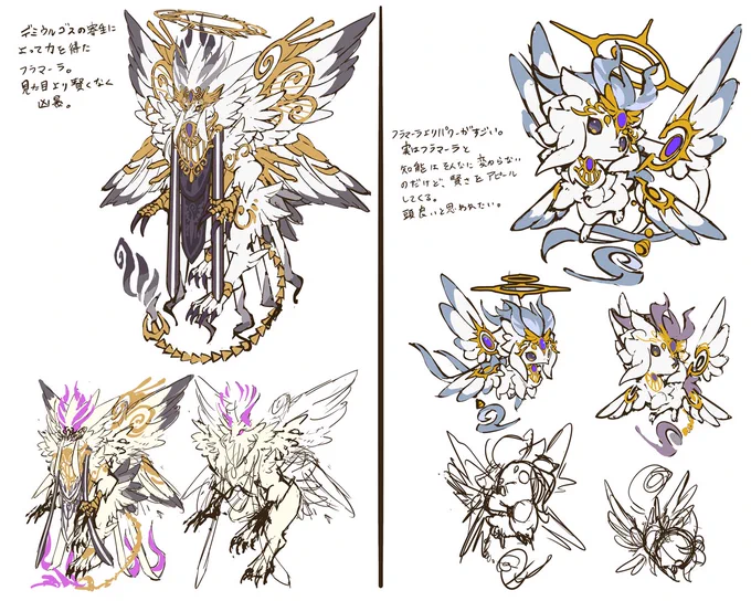 メインストーリー2部11章で登場するエネミーとアートのキャラデザを紹介するよ!すごくキレイでなんだか切ないデザインをしてるね…。 #ラスピリ 