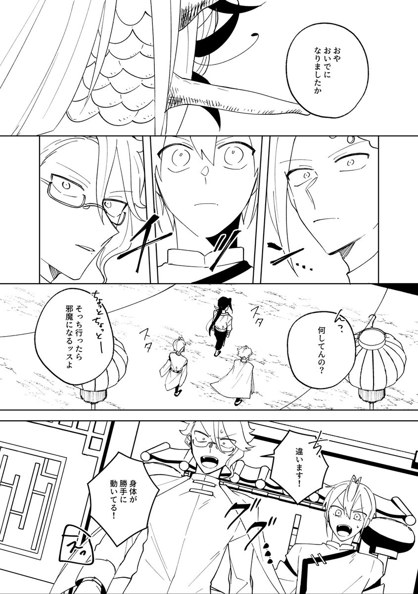 あげるものないから進捗 