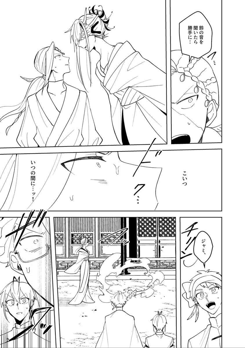 あげるものないから進捗 