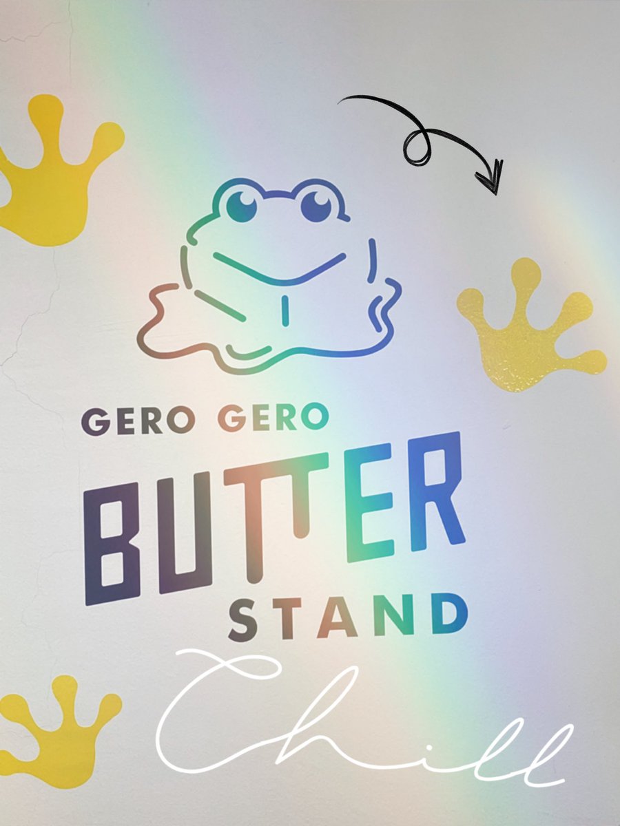 ButterGerogero's tweet photo. ✴︎✴︎店内の紹介✴︎✴︎

暑い日が続きますが、皆様いかがお過ごしでしょうか？😳💦

バタースタンドは本日も元気に営業しております🙌🏻

店内には至るところに牛柄🐄やカエルの足跡🐸👣などがあります!
お買い物の合間に是非、店内の装飾もご覧下さいませ🌻
#GEROGEROBUTTERSTAND
#バタースタンド https://t.co/PTn5fWZ02X