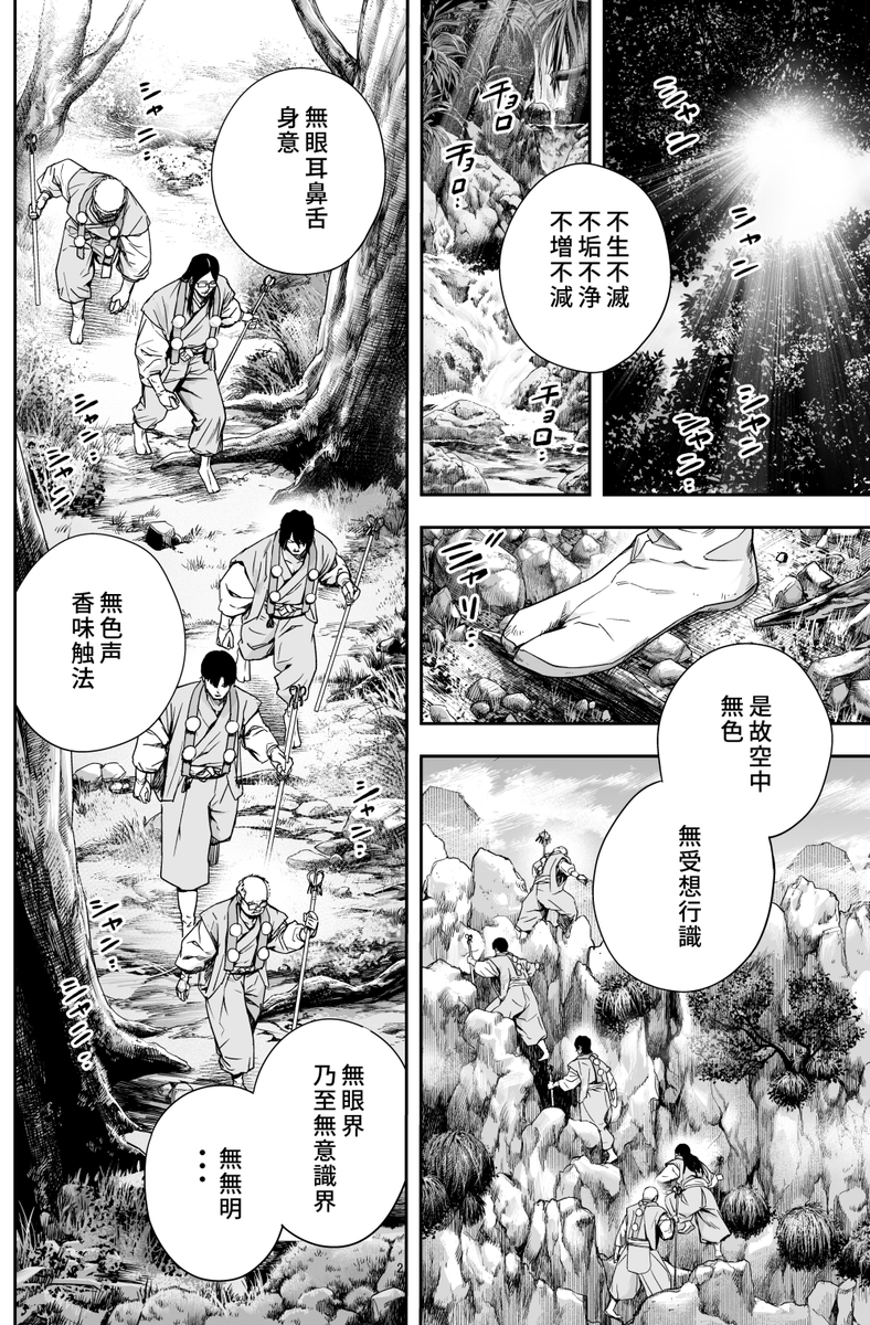 本日、TSUYOSHI 179話 更新日です。
いつも本気ですが、特に本気出した回です。
増ページです。
よろしくお願いします。
#サイコミ
#TSUYOSHI誰も勝てないアイツには