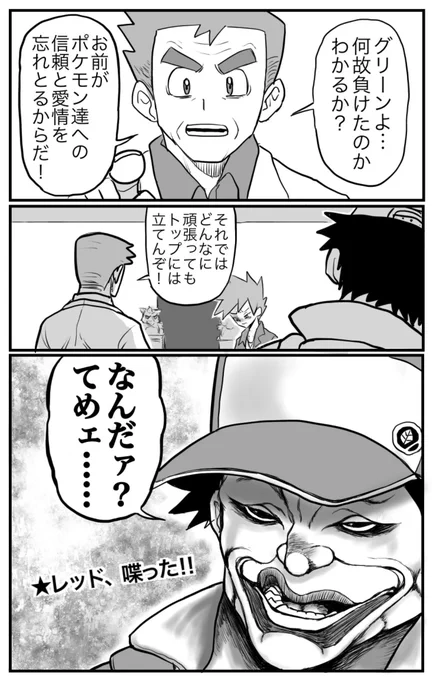 上半期振り返れグリネタまとめ🟥🟩 