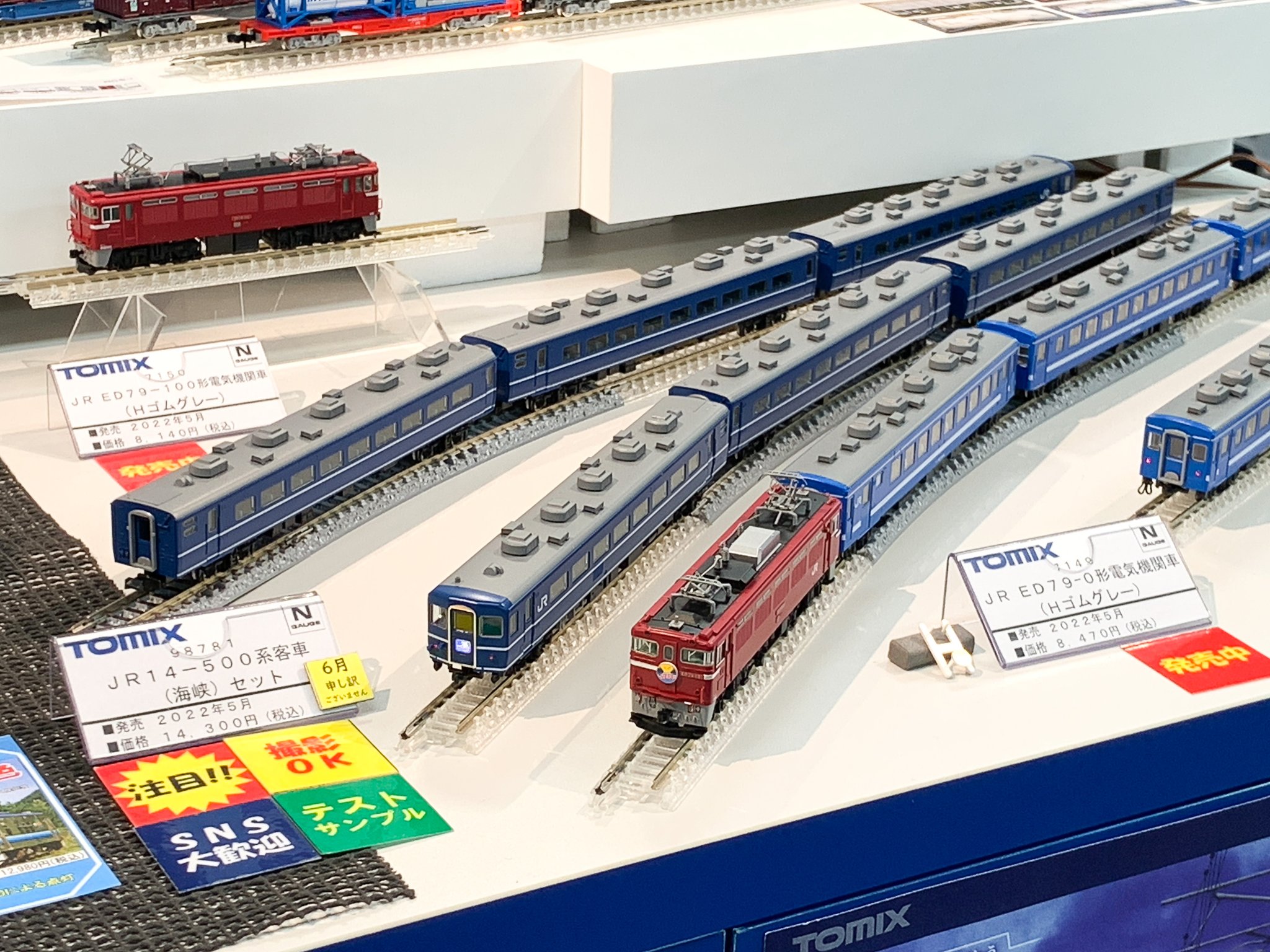 鉄道グッズ、鉄道部品 Yahoo!オークション -「鉄道部品」(鉄道関連グッズ) (鉄道)の
