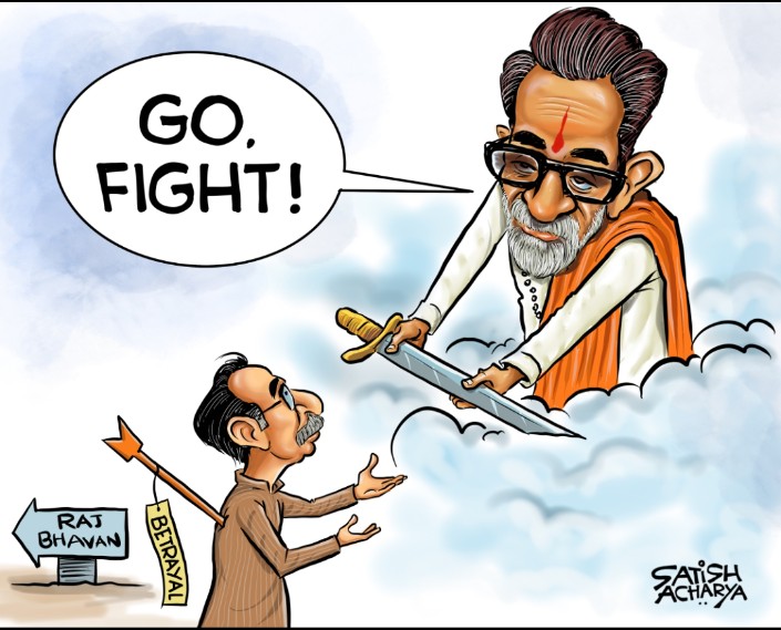 Betrayal! #Shivsena #UddhavThackeray