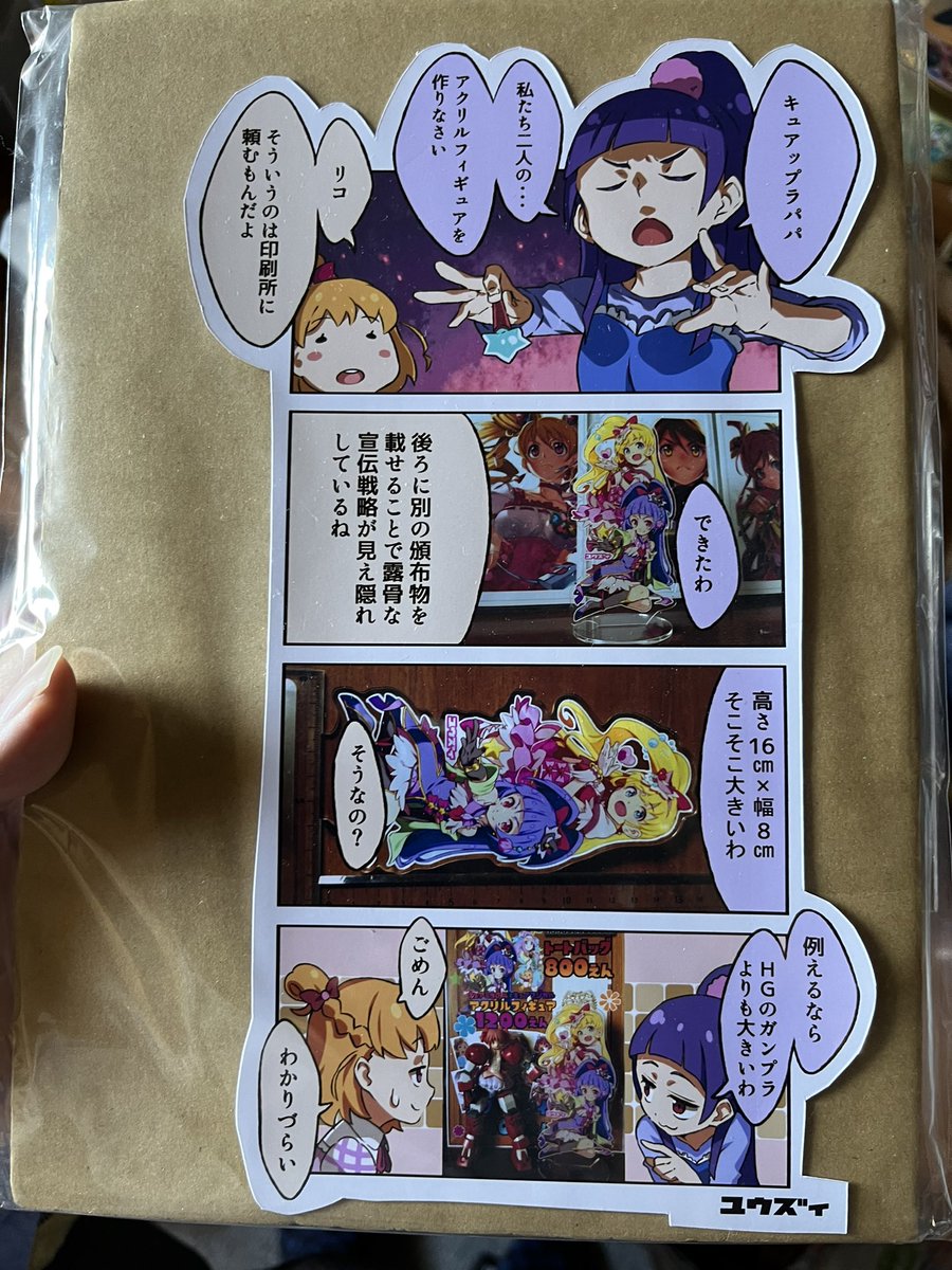 くっそ懐かしいですわ〜 