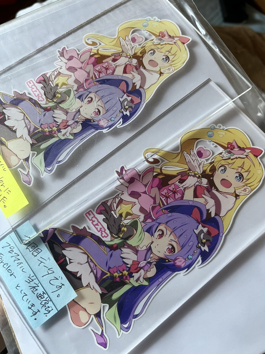 くっそ懐かしいですわ〜 