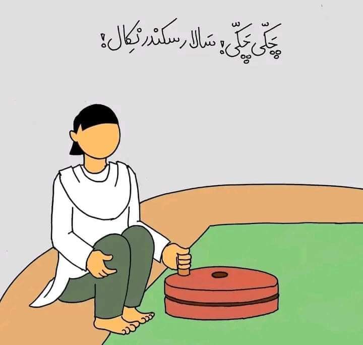 areej__thoughts's tweet image. ناولز گرلز ریڈرز کو اگر چکّی مل جائے تو وہ ایسا ہی کچھ کرینگی🤦🏾‍♂️