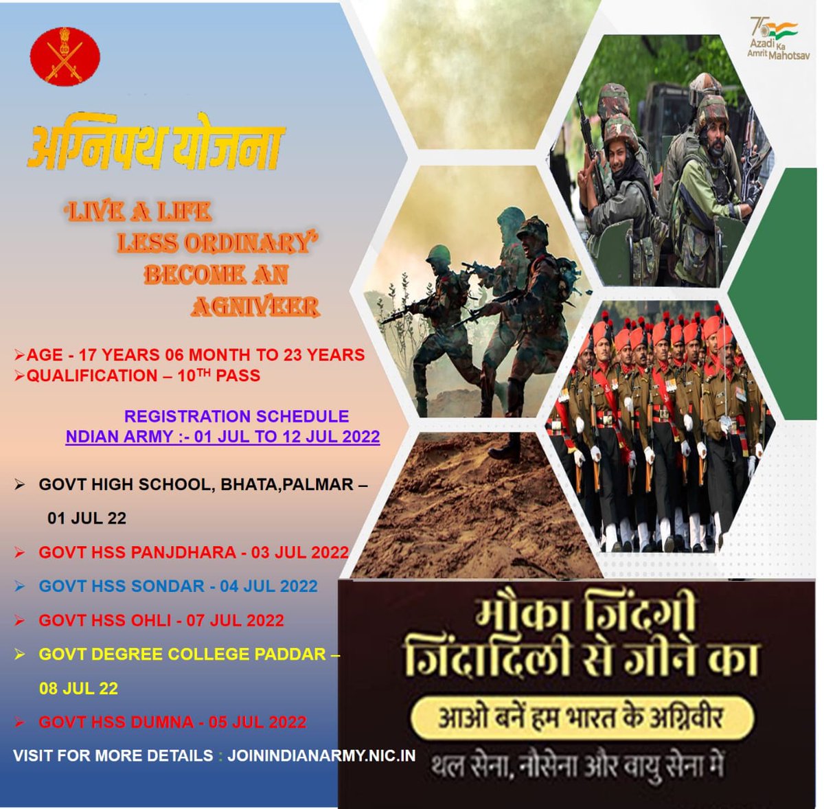 Shirsh_Bhartiya's tweet photo. Indian Army, Dul all set to start registeration for Agnipath scheme starting from 01 Jul to 12 Jul 22 at Palmar,Sondar,Padhyarna and Dul.
#JoinIndianArmy
#NayaDachhan
#Sondar
#IndianArmyPeopleArmy
@DCKishtwar
@Whiteknight_IA
@NorthernComd_IA https://t.co/xOXfqFKew7