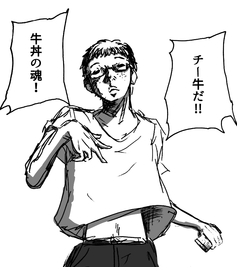 ⑧ 