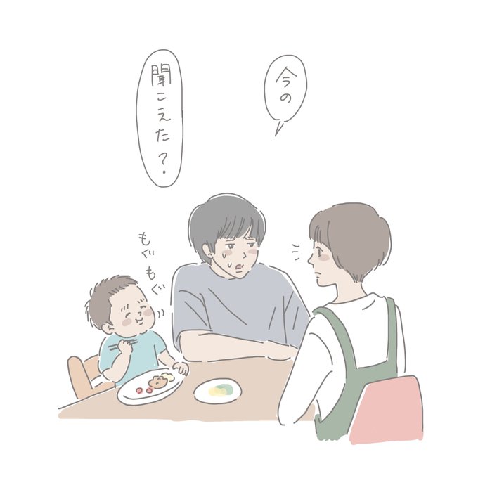 続き。 