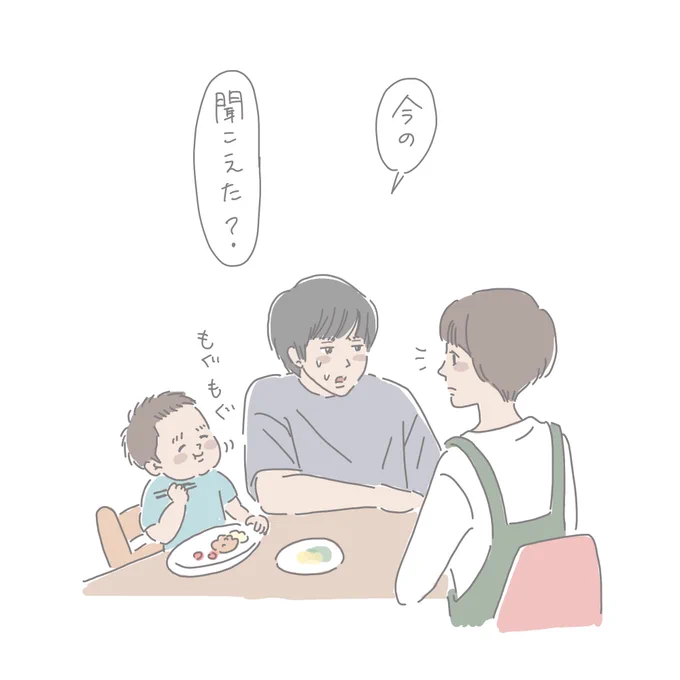続き。 