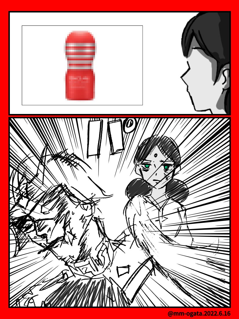 ⑥ 