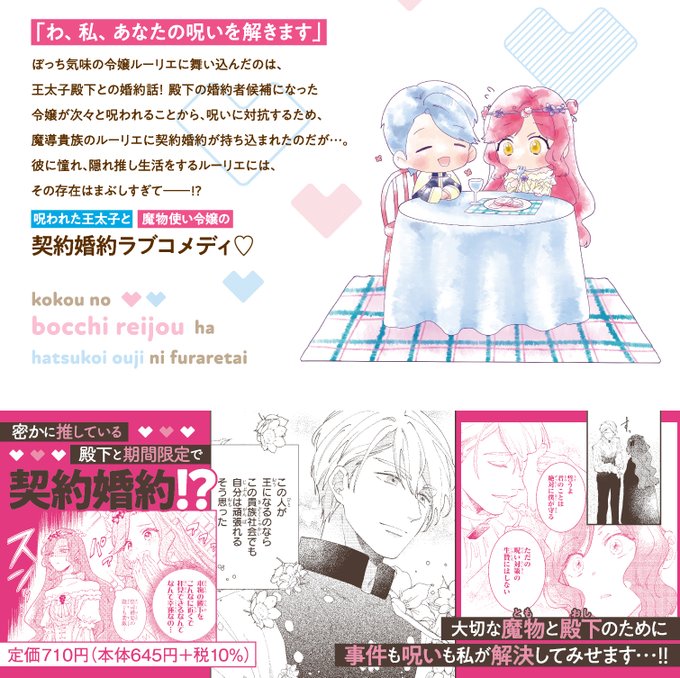 くまの柚子のtwitterイラスト検索結果