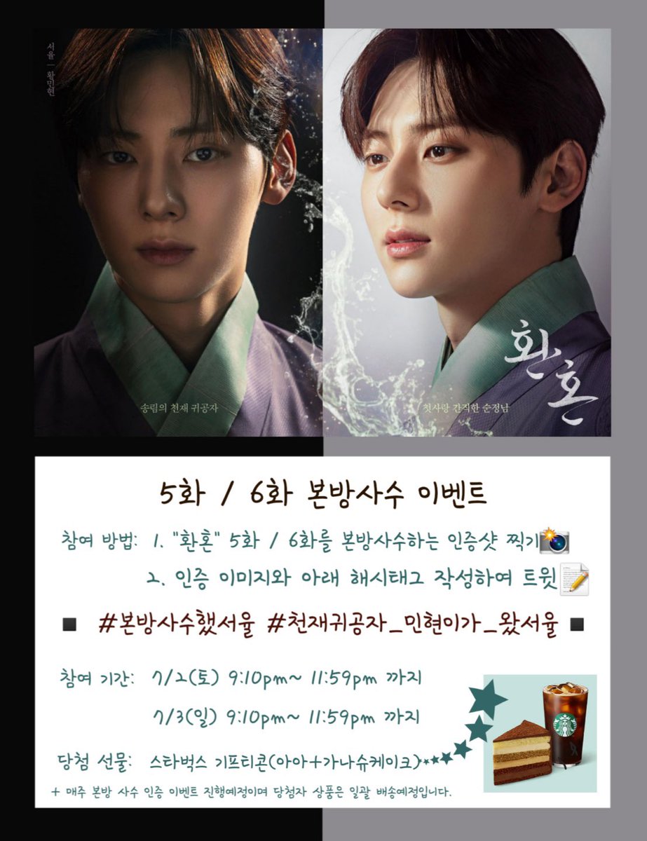 민현페이지 tweet media