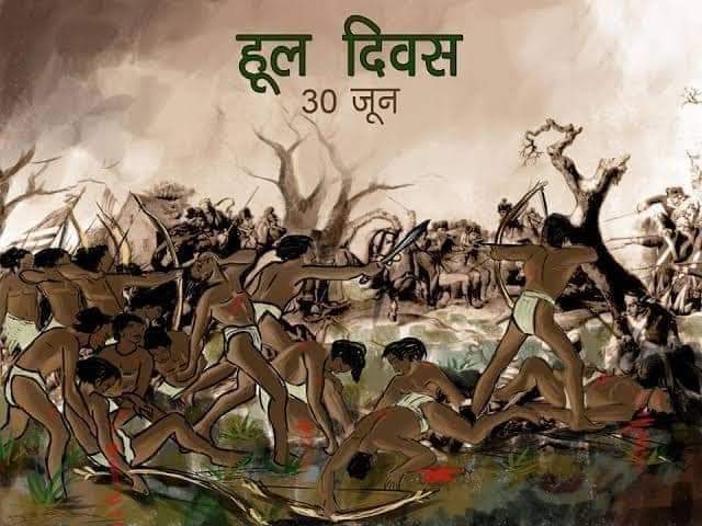 GopalDakhore7's tweet photo. संथाल की माटी के इन्हीं शहीदों की याद में हर साल 30 जून को हूल दिवस मनाया जाता है। एक अंग्रेज इतिहासकार हंटर ने लिखा है कि इस महान क्रांति में लगभग 20000 आदिवासियों को मौत के घाट उतार दिया गया।
#राष्ट्रीय_आदिवासी_छात्र_संघ महाराष्ट्र
#joinracs https://t.co/2RbLBykgRk