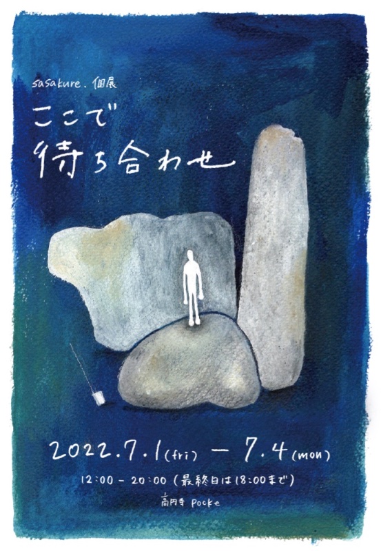 pockeweb's tweet photo. 明日からです。
sasakure. 個展　ここで待ち合わせ

2022年7月1日(金)〜7月4日(月) 
12:00〜20:00 
※最終日は18:00まで

https://t.co/PQPMVaQQlK https://t.co/7wM3Q7w3IW