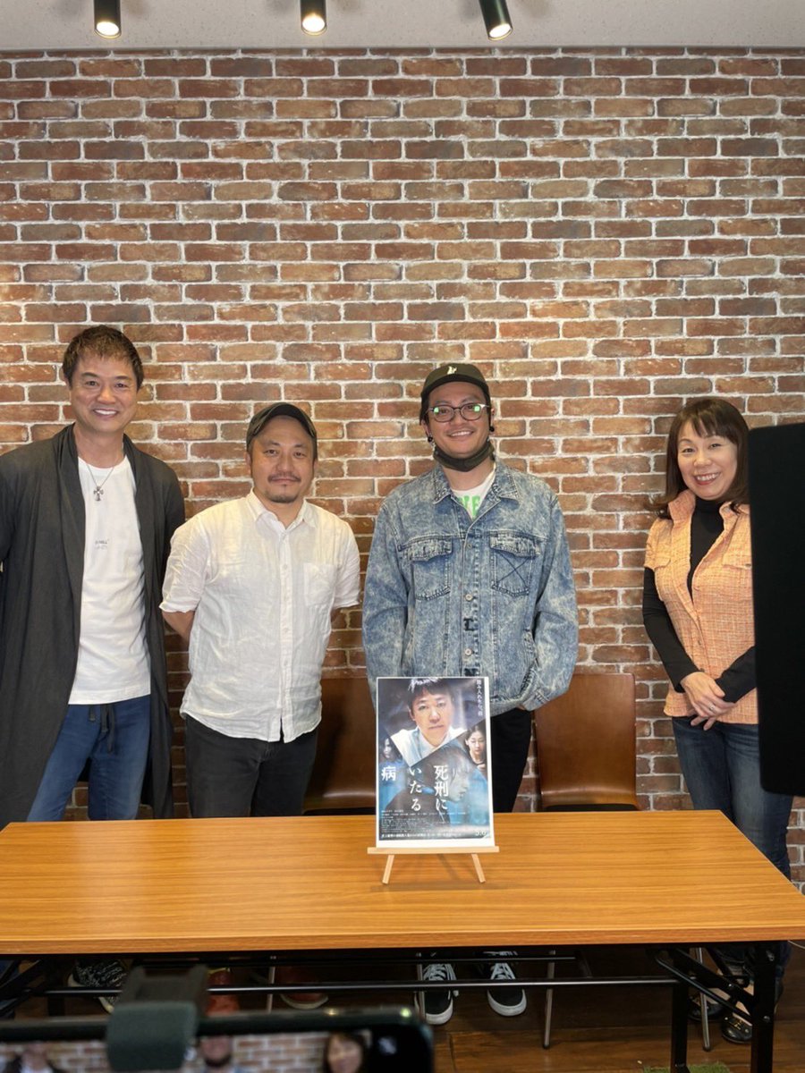 田中聖さんの逮捕について、誹謗中傷が飛び交っていますが、聖さんは一生懸命に回復しようとしていました。自助グループやプログラムに参加して、仲間の私達に会うのが楽しみと言ってくれていました。白石和彌監督がたかりこチャンネルに出演して下さった際にはカメラマンも引き受けてくれました。