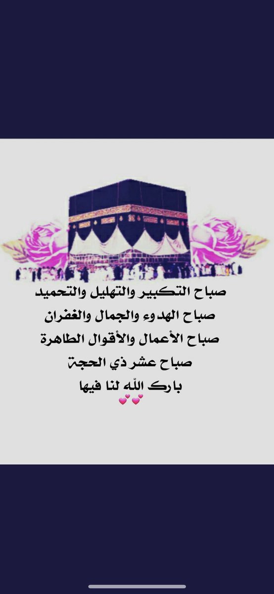 مخلد بن بريك المعبدي (@7_mkld) on Twitter photo 