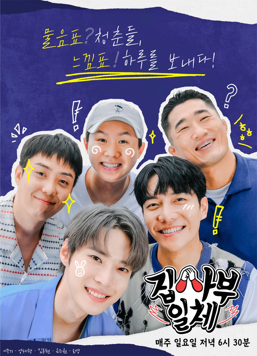 SBSNOW tweet media