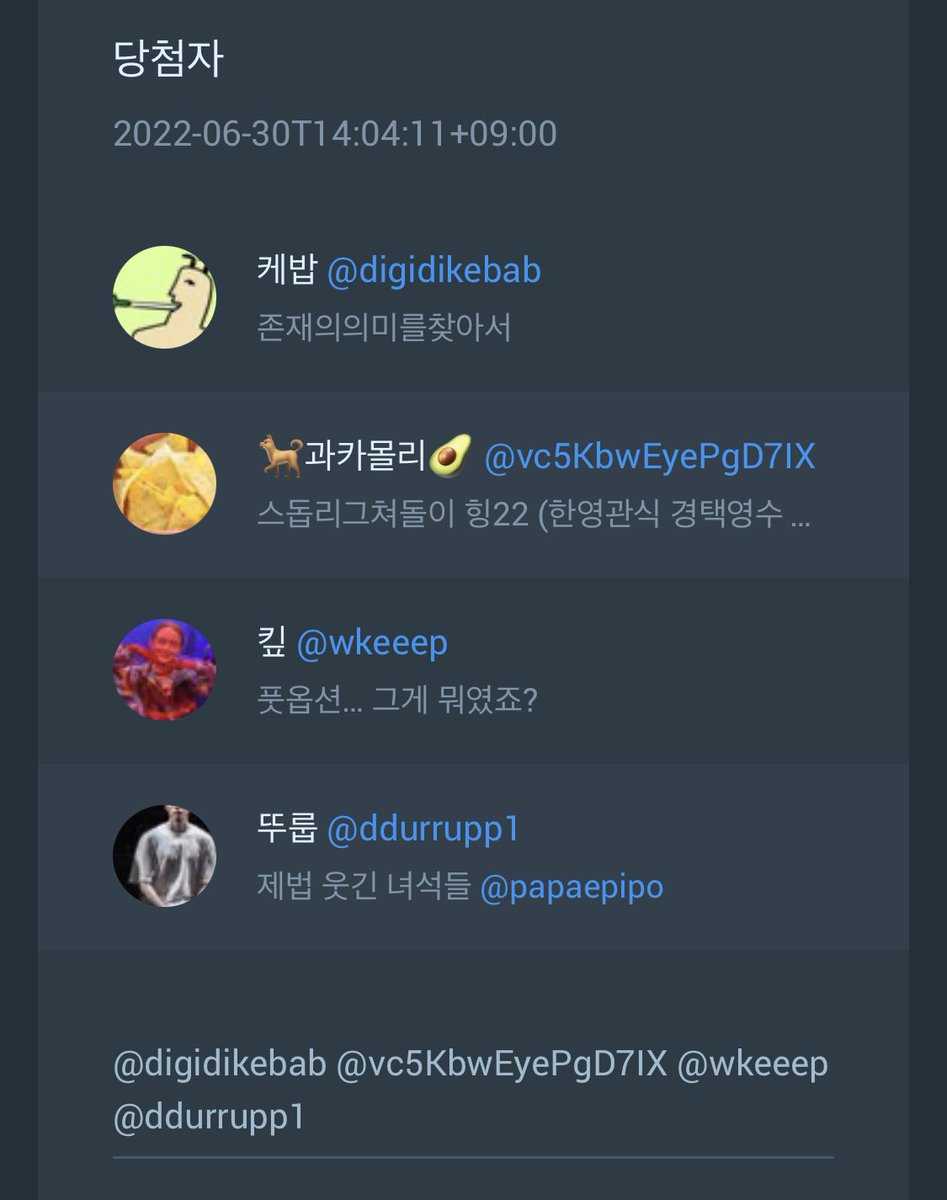 Dongwonday's tweet photo. 📷 당첨자를 공개합니다 📷

@digidikebab
@vc5KbwEyePgD7IX 
@wkeeep 
@ddurrupp1 

🤍 참여해주셔서 감사합니다 :)! DM 드리겠습니다! 🙇‍♀️ https://t.co/DeZyDG86Ja