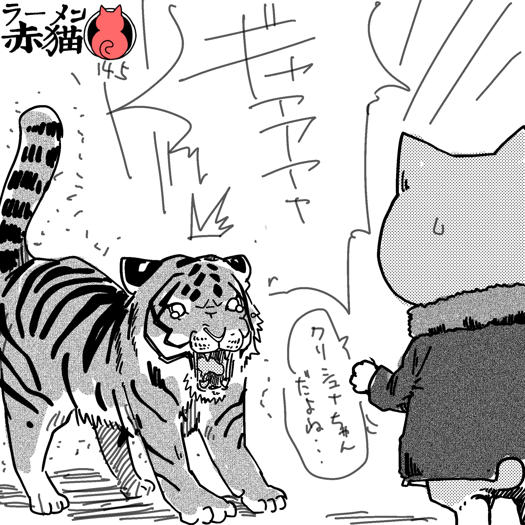 赤猫ころ様 アンギャマン on X: 