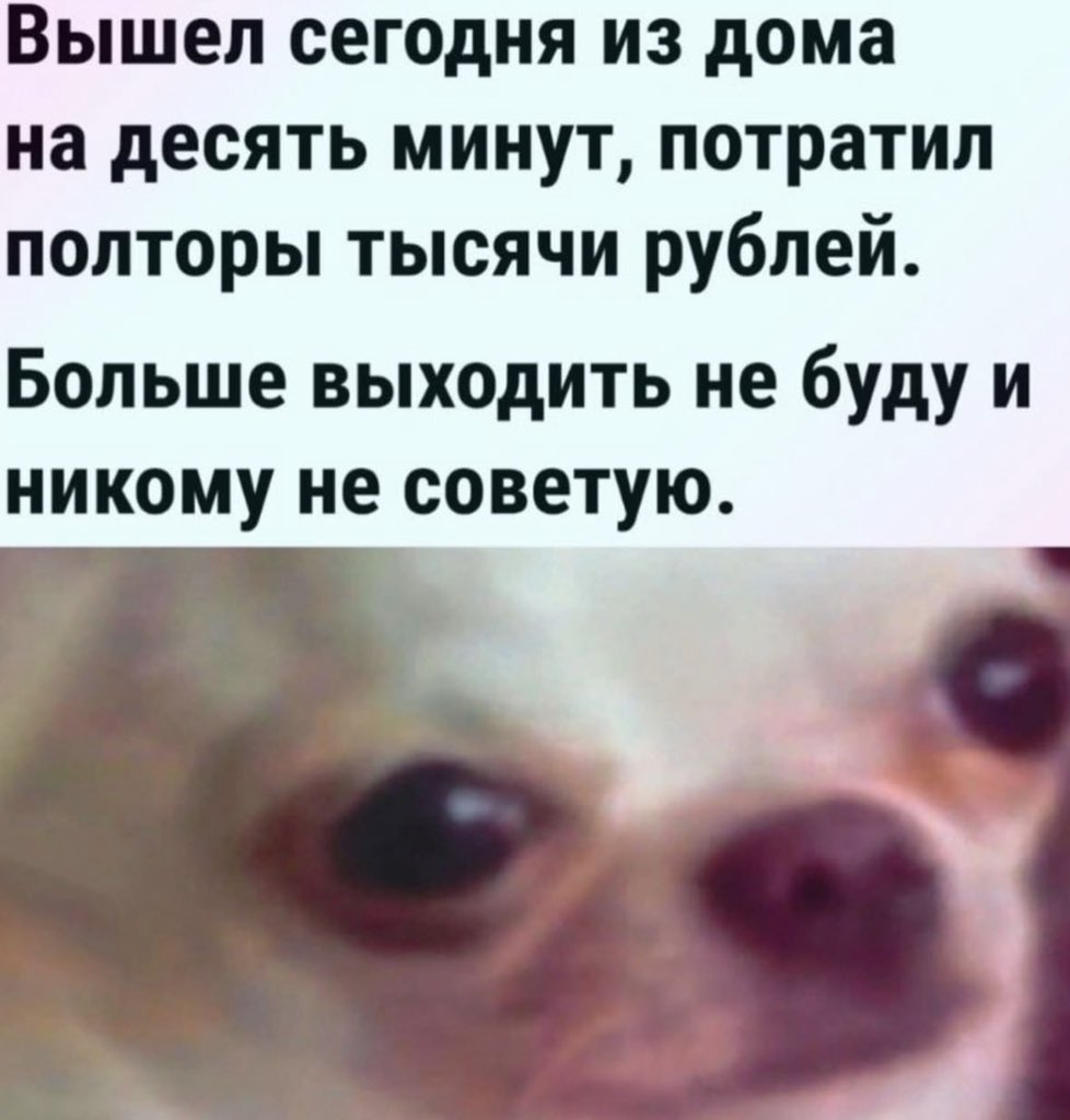 Ну я каждый раз